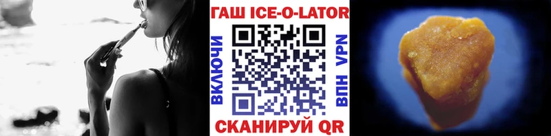 Купить наркоту Зверево A-PVP  МЕФ  ГАШ  Марихуана 