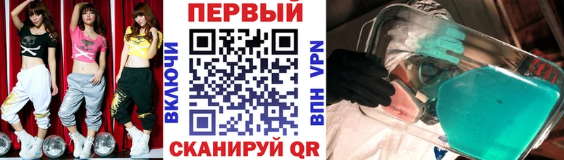 Amphetamine Розовый  купить   Зверево 