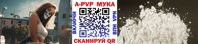 закладка  Зверево  shop какой сайт  А ПВП Crystall 