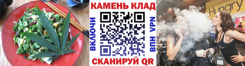 Еда ТГК марихуана  Зверево 