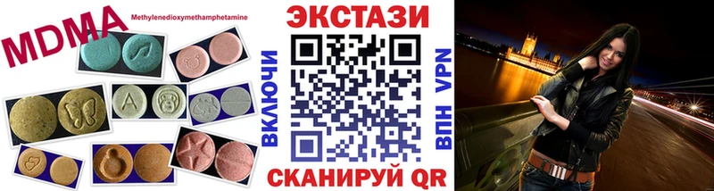 Экстази Дубай  купить наркотик  Зверево 