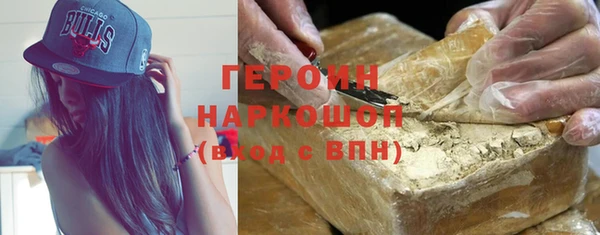 кристаллы Армянск