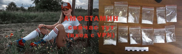 кристаллы Армянск
