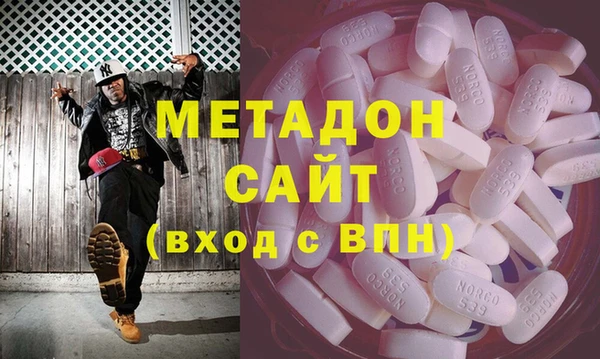 молекула духа Аркадак