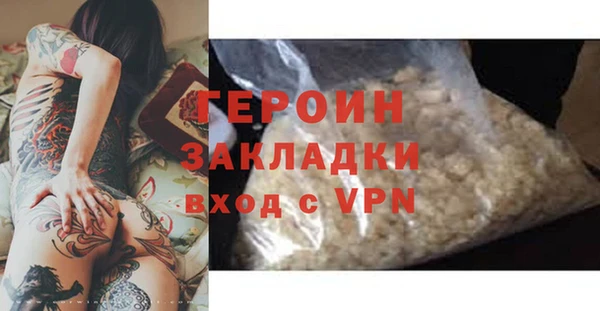 марки lsd Арсеньев