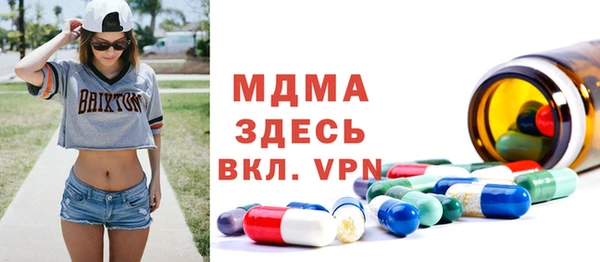 кристаллы Армянск