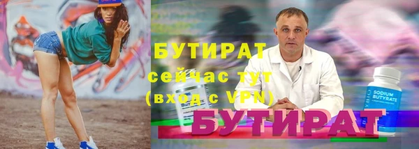 молекула духа Аркадак