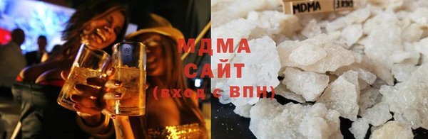 марки lsd Арсеньев