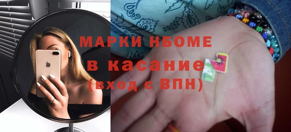 марки lsd Арсеньев