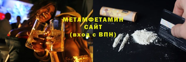 марки lsd Арсеньев