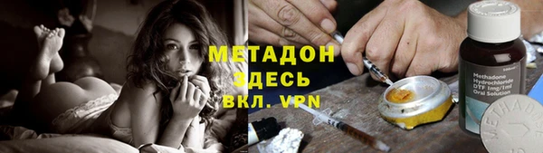 кристаллы Армянск