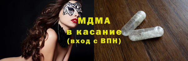 молекула духа Аркадак