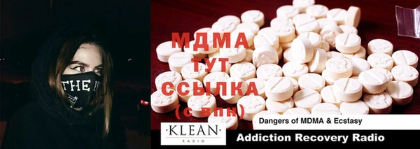 молекула духа Аркадак