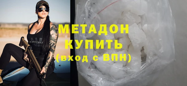 кристаллы Армянск