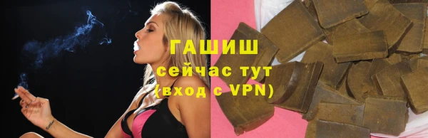 молекула духа Аркадак