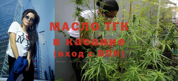 кристаллы Армянск
