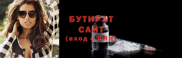 марки lsd Арсеньев