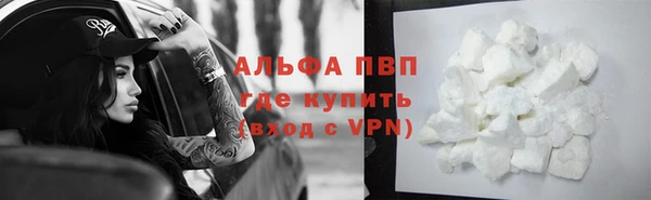 марки lsd Арсеньев