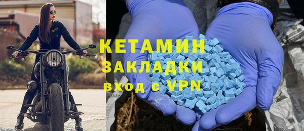 молекула духа Аркадак