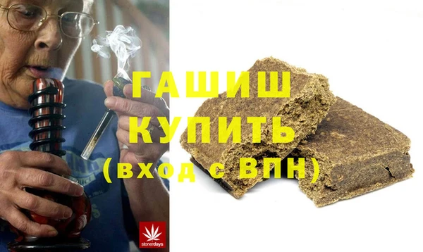 марки lsd Арсеньев