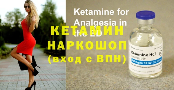 молекула духа Аркадак