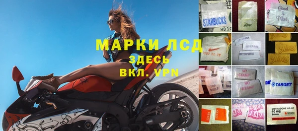 кристаллы Армянск