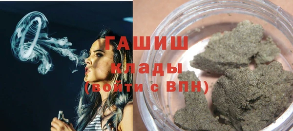 кристаллы Армянск