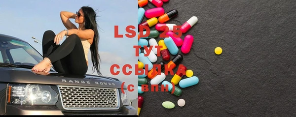 марки lsd Арсеньев