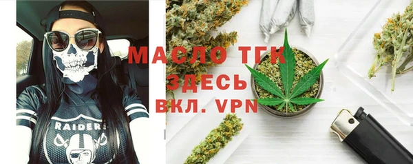 молекула духа Аркадак