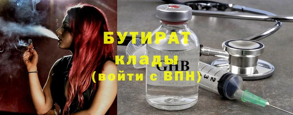 молекула духа Аркадак