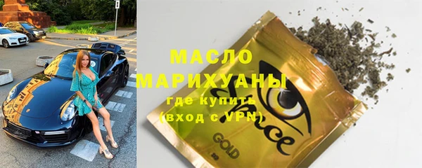 марки lsd Арсеньев
