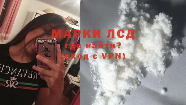 кристаллы Армянск