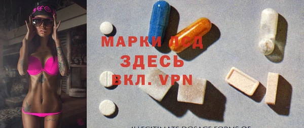 кристаллы Армянск