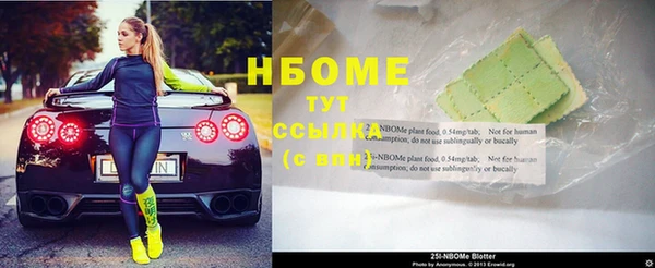 прущая мука Белая Холуница