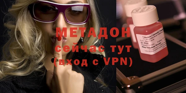 молекула духа Аркадак