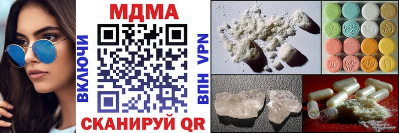 МДМА VHQ  Зверево 