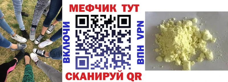 ссылка на мегу ONION  где продают   Зверево  Меф VHQ 