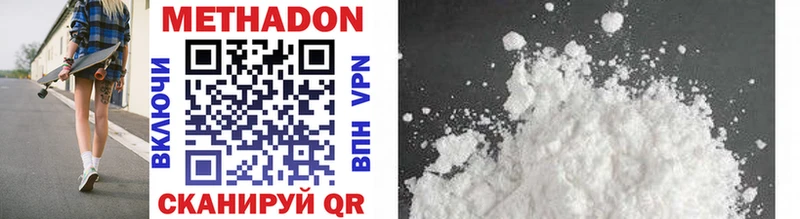 сайты даркнета официальный сайт  Зверево  МЕТАДОН methadone 