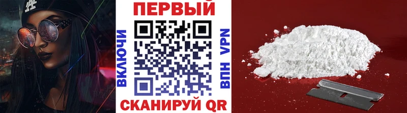 Метамфетамин кристалл  магазин продажи   Зверево 