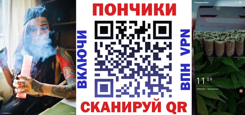 Конопля White Widow  Зверево 